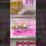 ちょっと待って！そこでヤメたらハイエナされちゃう… #shorts #クレーンゲーム #ufoキャッチャー #cranegame
