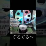 欲がない時ほど当たるものです  セガufo キャッチャーオンライン ルーレット オンクレ