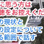 【ベネクス平塚】恐らく平塚の動画は今週で最後になるかもしれないです、 #クレーンゲーム #クレゲ #ゲームセンター #ゲーセン #ufoキャッチャー #橋渡し