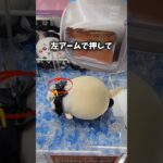 ぬいぐるみ取るならこの技　#クレーンゲーム #クレーンゲーム攻略 #ちいかわ #ハチワレ #ちいかわうさぎ #ufoキャッチャー #ラウンドワン