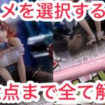 【ベネクス平塚】ベネクスといえばズリ上げはもう古い!? 設定にあわせた攻略で沼を回避しよう！#クレーンゲーム #クレゲ #ゲームセンター #ゲーセン #ufoキャッチャー #橋渡し