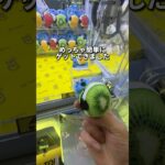 【お店大赤字】クレーンゲームのプロの技　#クレーンゲーム #ゲームセンター #ufoキャッチャー #攻略 #スンスン