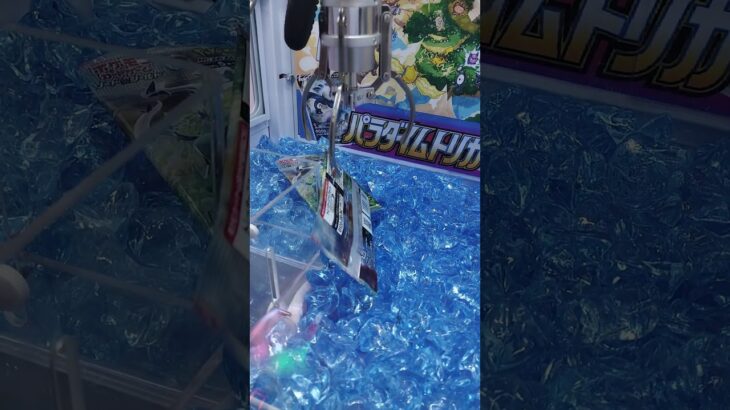 取れそう🤭#パラダイムトリガー #クレーンゲーム景品 #ゲームセンター #クレーンゲーム #ポケカ #ポケモンカード #クレーンゲーム攻略 #ufoキャッチャー #ショート
