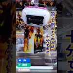 これ縦はめで取った人います？ #クレーンゲーム #ufoキャッチャー #ジークアクス