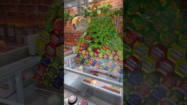 クレーンゲーム検証‼️本当に崩れるのか？ #クレーンゲーム #アミューズメント限定 #クレーンゲームの沼さん #ゲームセンター #プライズ獲得 #ufoキャッチャー #ゲーセン #お菓子