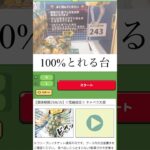 多分絶対とれる台！ゴールデンウィークはキャベツ太郎大量ゲット！#クレーンゲーム #プライズ獲得 #ゲームセンター #オンクレ #ゲーセン #ufoキャッチャー #お菓子 #イベント台#クレプラ