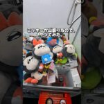 【 クレーンゲーム 】ミッキーマウスがいっぱいだっのでやってみたら…凄いことになった！#クレーンゲーム#ufoキャッチャー #ゲームセンター