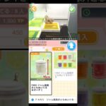 トレバ実況　おともぬいぐるみポーチ #クレーンゲーム #ゲーム #ゲームセンター #オンラインクレーンゲーム #ufoキャッチャー #ガチャガチャ #ゲーセン #ガチャ