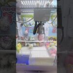 重そうな丸い景品はいくらあったら取れるのか❓#ufoキャッチャー #クレーンゲーム