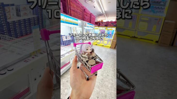 錬金術ってこういうこと！？#クレーンゲーム攻略 #クレーンゲーム #クレゲ #プライズ獲得 #ゲームセンター #ufoキャッチャー #確率無視 #出禁 #おかし #大量ゲット #カービィ