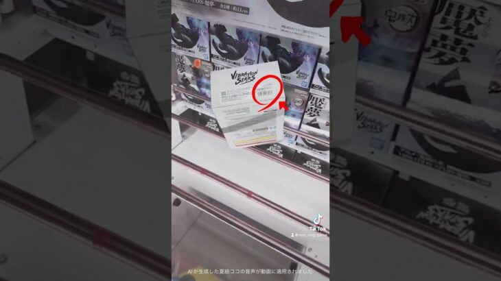 クレーンゲームの新技開発⁉️技名募集(なお再現不可)#マンガ倉庫飯塚店 #クレーンゲーム #ufoキャッチャー #攻略 #解説 #フィギュア #橋渡し