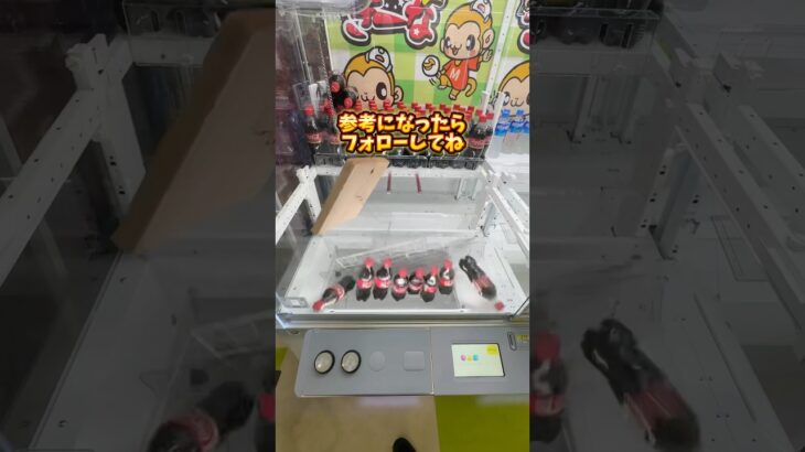 【永久保存版】フックの設定を完全攻略ガイド　#クレーンゲーム #ufoキャッチャー #ゲームセンター