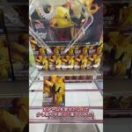 クレーンゲーム 攻略！箱が隅に寄ってしまった時の狙い方のコツ教えます！ #クレーンゲーム #クレーンゲーム攻略 #ufoキャッチャー #クレーンゲームのコツ #ナルト