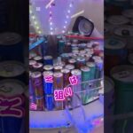 【景品パンパン】ゲームセンターでよく見る棒でジュースを寄せるゲーム　#クレーンゲーム #ufoキャッチャー #ゲームセンター #プライズ獲得 #クレーンゲーム攻略 #攻略