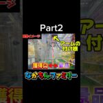 【クレーンゲーム攻略】ここの解説がほぼ全て👺👍#クレーンゲーム #ufoキャッチャー