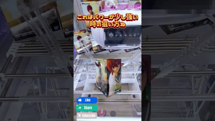マチュがカワイイとガンダムが言っている #クレーンゲーム #ufoキャッチャー