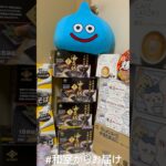 【📍回遊館岐阜店】#ufoキャッチャー #クレーンゲーム景品 #クレーンゲーム動画 #クレーンゲーム#GET品#ゲームセンター#クレーンゲーム攻略#夾娃娃店#和室からお届け#回遊館#回遊館岐阜店