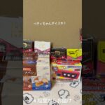 【📍浪漫遊各務原店】#ufoキャッチャー #クレーンゲーム景品 #クレーンゲーム動画 #クレーンゲーム#GET品#ゲームセンター#クレーンゲーム攻略#夾娃娃店#和室からお届け#ベティちゃん
