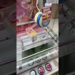 ゲーセンで景品めっちゃ持ってる人に取り方聞いてみたら取れる説 #クレーンゲーム #ゲームセンター #ufoキャッチャー @mamocranegame