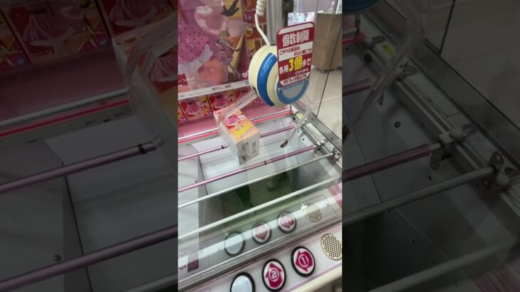 ゲーセンで景品めっちゃ持ってる人に取り方聞いてみたら取れる説 #クレーンゲーム #ゲームセンター #ufoキャッチャー @mamocranegame
