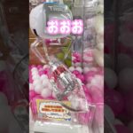 クレーンゲームのアームが景品！？アームで特大アームを獲る　#ufoキャッチャー #クレーンゲーム #shorts #short