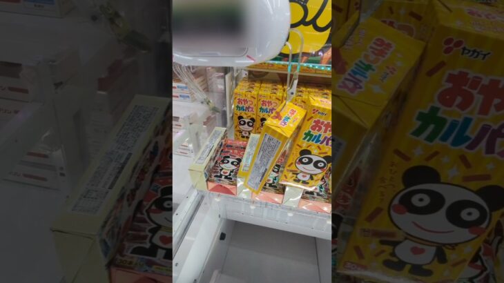 別店舗でもイリュージョンスピンなるか #ufoキャッチャー #ufoキャッチャー攻略 #クレーンゲーム #ユーフォーキャッチャー #ゲームセンター #ゲーム #shorts