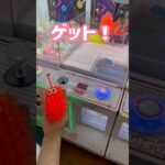 ufoキャッチャー🤗1回20円❗️🤣 #shorts #10円キャッチャー #ufoキャッチャー攻略 #クレーンゲーム攻略 #clawmachinejapan #日本夾娃娃 #おたちゅう