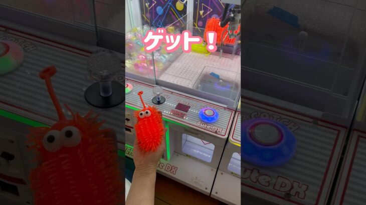 ufoキャッチャー🤗1回20円❗️🤣 #shorts #10円キャッチャー #ufoキャッチャー攻略 #クレーンゲーム攻略 #clawmachinejapan #日本夾娃娃 #おたちゅう