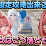 【クレーンゲーム】 新作プライズフィギュア攻略 数ヶ月ぶりの訪問でいくらで取れる！？ キャロム所沢 五等分の花嫁