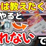 【クレーンゲーム】優良店でも”コレ”をしちゃうと一生取れません！気を付けて！【結屋大和郡山店】