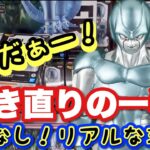 【クレーンゲーム】いくら溶かしたか？？？開き直りの１手！奇跡なし！リアルな末路！お頭が大変💦