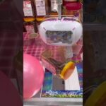 景品取れた瞬間シリーズ　#クレーンゲーム #プライズ獲得