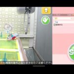 トレバ実況　不思議な動き‼️