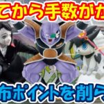 【クレーンゲーム】【倉庫系】#万代山梨 最近多い嵌めてからの粘り…手数がかさむ… #にゃんこ大戦争 #ギニュー #黄猿 #魘夢 #木之本桜   #カードキャプターさくら #幼獣ガオ #タンクネコ
