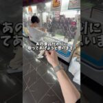 【ゲーセン】視聴者さんにフィギュアの取り方を伝授してあげました。(クレーンゲーム)
