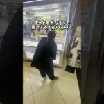 【ゲーセン】フォロワーさんにフィギュアを取ってプレゼントしてみた！(クレーンゲーム)