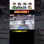 【クレーンゲーム】あれ？こんなはずでは… #ポケモン #プライズ獲得 #クレーンゲーム