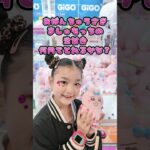 【攻略】山積みのおぱんちゅうさぎのましゅもっちのクレーンゲーム🔥確率とか関係ない💥