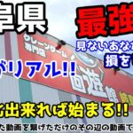 景品ゲットできる？ドキドキの挑戦！【クレーンゲーム】回遊館 岐阜店 #回遊館岐阜 #回遊館 #クレーンゲーム
