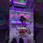 チャンネル登録すると景品取った上げます！ #クレーンゲーム #ゲームセンター