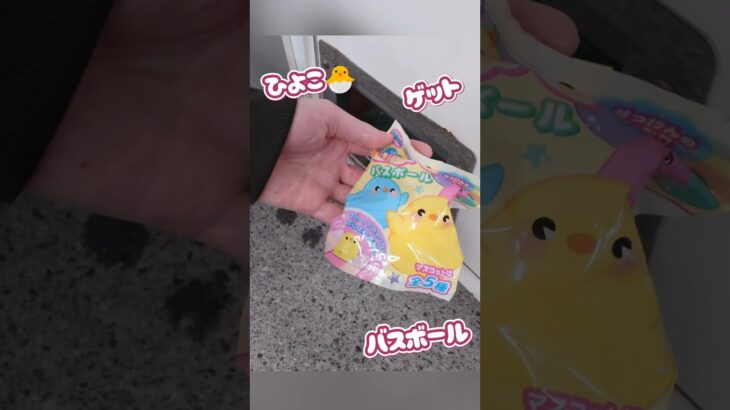 懐かしいレトロクレーンゲーム
