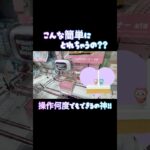 【クレーンゲームおたいちポップワールド大垣店でちいかわゲット💖  #おたいちポップワールド大垣  #おたいち #クレゲ #ゲームセンター #クレーンゲーム #ちいかわ