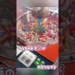 ラムネだらけの昔懐かしのレトロクレーンゲーム