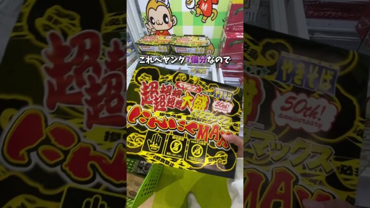 【ゲーセン】フック設定の取り方がわかったので教えます！