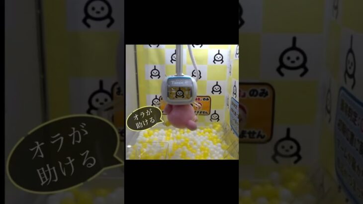 小さな力が大きな力となる？ もしくは確率か オタクレ  オンクレ