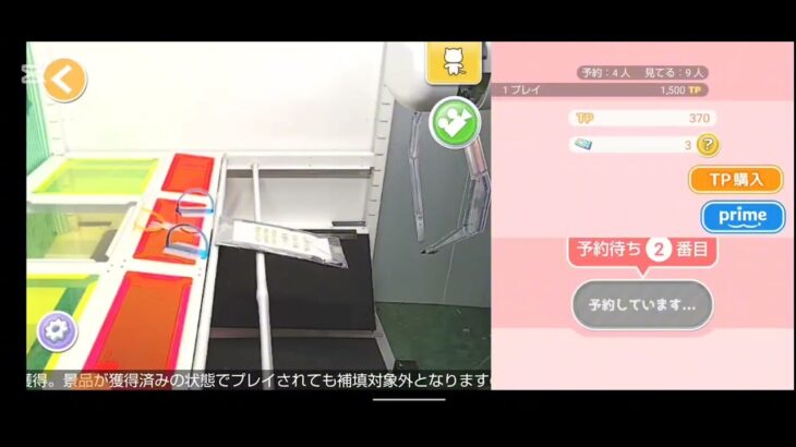 トレバ実況　奇跡のバランス‼️