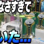 何回やってもダメ！クレーンゲームに愛されなかった男の記録
