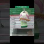 ベネクス川越店のゼリー
