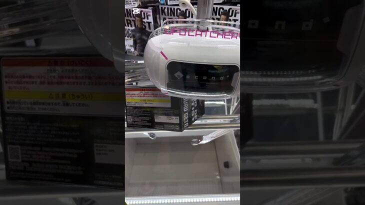 景品取れた瞬間シリーズ　#クレーンゲーム #プライズ獲得