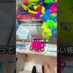 もしもこのゲーセンを発見したら絶対入って！！#ゲームセンター #ゲーセン #クレーンゲーム